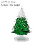クリスマスツリー オイルランプ ツリー型 オイルランプ OLC-22 おしゃれ X'masツリー 燃焼時間 約20時間  クリスマス 記念日 ギフト プレゼント テーブルランプ
