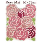 薔薇柄 トイレマット 60×72cm 滑りにくい 洗える 丸洗い 玄関 洗面 足元 マット 室内 屋内