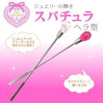  шпатель гель ногти для лопатка type 