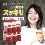 ショッピングダイエット ダイエット茶 ハーブティー ダイエット お茶 ダイエットティー キャンドルブッシュ 茶 お得 デルバラ デルバラスリムビューティ 6個セット