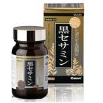  чёрный сесамин сесамин плюс 3 60 Capsule 3 шт. комплект подмышка производства лекарство 