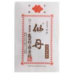  Akai тубус лекарство ..52 шарик 1 шт черепаха рисовое поле выгода Saburou лекарство магазин [ no. 2 вид фармацевтический препарат ] отгрузка до примерно 1 неделя 