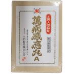 . болезнь чувство . круг A 12 таблеток 1 шт большой . производства лекарство [ no. 3 вид фармацевтический препарат ]* другой товар включение в покупку не возможно 