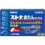  -тактный na... Capsule 18 Capsule Sato Pharmaceutical [ no. 2 вид фармацевтический препарат ]