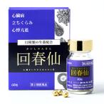 tochi Moto раз весна .60 шарик 1 шт .книга@ небо море .[ no. 2 вид фармацевтический препарат ]