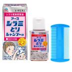  earth silami.. шампунь α 100ml 1 шт earth производства лекарство [ no. 2 вид фармацевтический препарат ]