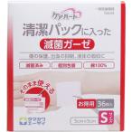  уход Heart чистый упаковка . входить .... марля S 36 листов входит ( индивидуальный упаковка ) 1 шт шар река . материал [ медицинская помощь оборудование ]