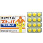  стопор внизу . прекращение EX 12 таблеток ×10 шт лев [ no. 2 вид фармацевтический препарат ]