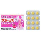  стопор L внизу . прекращение EX 12 таблеток ×10 шт лев [ no. 2 вид фармацевтический препарат ]