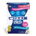 ファイン ビフィズス菌ジュレ 10g×20本入 1個 ファイン
