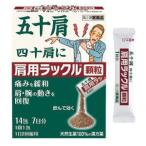 漢方薬