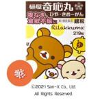 . магазин . отвечающий круг серебряный шарик Rilakkuma 219 шарик 1 шт . магазин производства лекарство [ no. 2 вид фармацевтический препарат ]