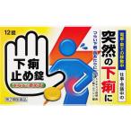  внизу . прекращение таблеток [knihiro] 12 таблеток ... производства лекарство [ no. 2 вид фармацевтический препарат ]