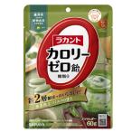 ラカントカロリーゼロ飴 抹茶ミルク味 60g 1個 サラヤ