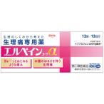  L pe длиннохвостый попугай -waα( менструальная боль специальный лекарство )12 таблеток 1 шт . мир (ko-wa) [ no. (2) вид фармацевтический препарат ]