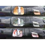 ドアノブポッティング ハイエース・レジアス