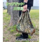  ранец большая вместимость * легкий уличный кемпинг море гора 