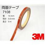 7108 двусторонний лента 5m шт ширина 10mm 3Ms Lee M 