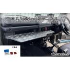 アルミ製シマ板テーブル　ジムニーJB64/74　【シルバー】