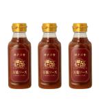  западная кухня jumbo универсальный соус Gin ja- основа 300ml 3 шт. комплект префектура Hyogo город Kobe 