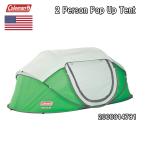 即納！ コールマン ポップアップ 2人用 テント COLEMAN POP UP 2-Person TENT USA直輸入品 2000014781