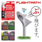 FLIGHTPATH premium Golf чай 10° угол .. растояние . точность . улучшение высокая прочность 4шт.@ упаковка полет Pas чай Golf чай USA очень популярный чай Япония высадка USGA легализация 