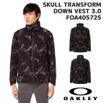 オークリーダウンベストOAKLEY...