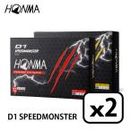 ショッピングゴルフボール HONMA ホンマ D1 SPEEDMONSTER Ball D1 スピードモンスター 2ダース（12個入り×2） ゴルフボール 日本正規品【BT2302】