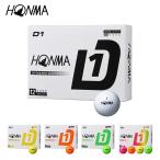 【在庫あり・即納】HONMA ホンマ D1 Ball 2024 D1 ボール 1ダース（12個入り）日本正規品【BT2401】 ゴルフボール