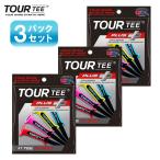 3 упаковка комплект TOUR TEE PLUS T-496 свет Tour чай плюс высота 80mm уровень высота 45mm 9360416000003