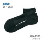  lucent теннис Men's носки очень короткий ( черный ) XLN1929 черный мужской LUCENT