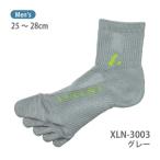 lucent теннис Men's 5 пальцев носки ( серый ) XLN3003 серый мужской LUCENT