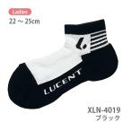  lucent теннис Ladies носки очень короткий ( черный ) XLN4019 черный LUCENT