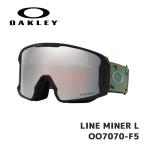 在庫有り！即納 オークリー ゴーグル OAKLEY LINE MINER L OO7070-F5 Camo / Prizm Black Iridium ユニバーサルフィット ラインマイナー