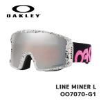 在庫有り！即納 オークリー ゴーグル OAKLEY LINE MINER L OO7070-G1 Black Splatter / Prizm Black Iridium ユニバーサルフィット ラインマイナー