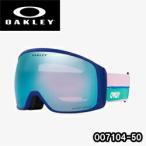 ゴーグル オークリー  OAKLEY FLIGHT TRACKER L SNOW GOGGLE フライト トラッカー L スノー ゴーグル OO7104-50 Global Fit スタンダードフィット