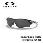 オークリー サングラス OAKLEY RadarLock Path OO9206-5138 Prizm Black Polarized / Polished Black ローブリッジフィット ラーダーロックパス