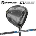  TaylorMade Qi35 MAX Driver Diamana Blue TM50 мужской кий I 35 Max карбоновый вал DRIVER Япония стандартный товар 2025 год модели 