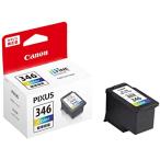 純正品 3個セット CANON 