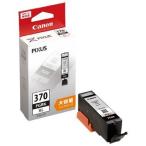 純正品 CANONキヤノン 大容量インクタンクBCI-370XLPGBK 顔料ブラック (0317C001)
