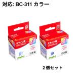 再生品2個セット ジットリサイクル�