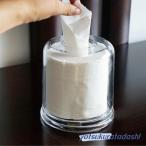 トイレットペーパーホルダー スタンド型 シンプル クリア アクリル製 便利 簡易 カコイイ シンプル オシャレ おすすめ