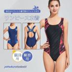 水着 レディース スポーツ フィットネス 競泳用水着 パッド付き 取り外し可能 袖なし 水泳 練習用 スイムウェア スイミング 女性 部活 プール