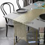 テーブルランナー 北欧 テーブルク