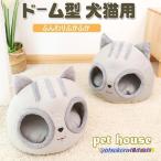  кошка bed кошка house домашнее животное bed для домашних животных палатка bed домашнее животное house купол bed симпатичный маленький собака коврик подушка осень-зима постельные принадлежности .. модный 