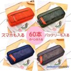 筆箱 大容量 迷彩 ペンケース スマホ スマートフォン シンプル カモフラージュ 中学校 高校 小学校 男子 女子 大きいサイズ おしゃれ かっこいい