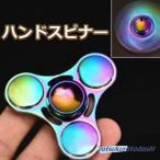 ショッピングハンドスピナー ハンドスピナー 回転おもちゃ おしゃれ オーロラ レインボー 指あそび