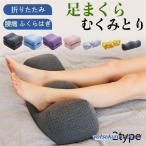  пара подушка подушка пара ... foot pillow колени внизу подушка отек отек .. стол Work люмбаго .... . подушка здоровье практический женщина .. подарок 