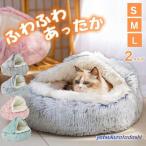 кошка bed купол type зима кошка bed .. bed .... кошка для стирка возможность домашнее животное bed зимний подушка . шт. кошка house . пол спальный мешок домашнее животное коврик 