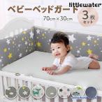  bed защита младенец детская кроватка защита 3 шт. комплект спальное место защита младенец bed защита подушка . детская кроватка защита bed . bed 